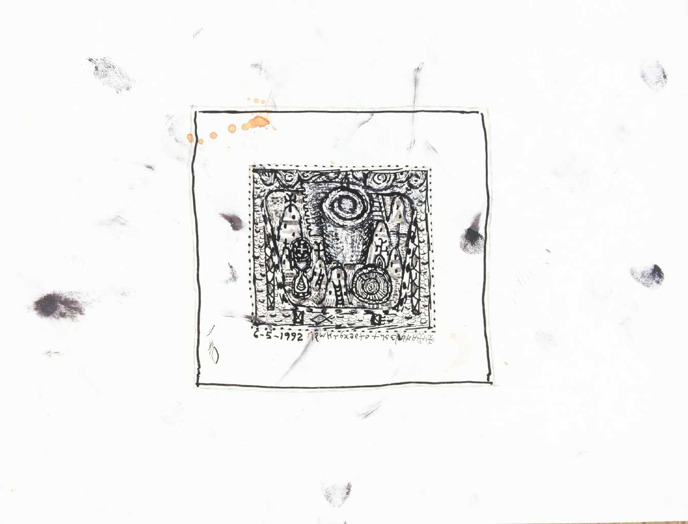 6-5-1992 Desert rectumpaper. Ink on paper , 32 x 24 (cm)