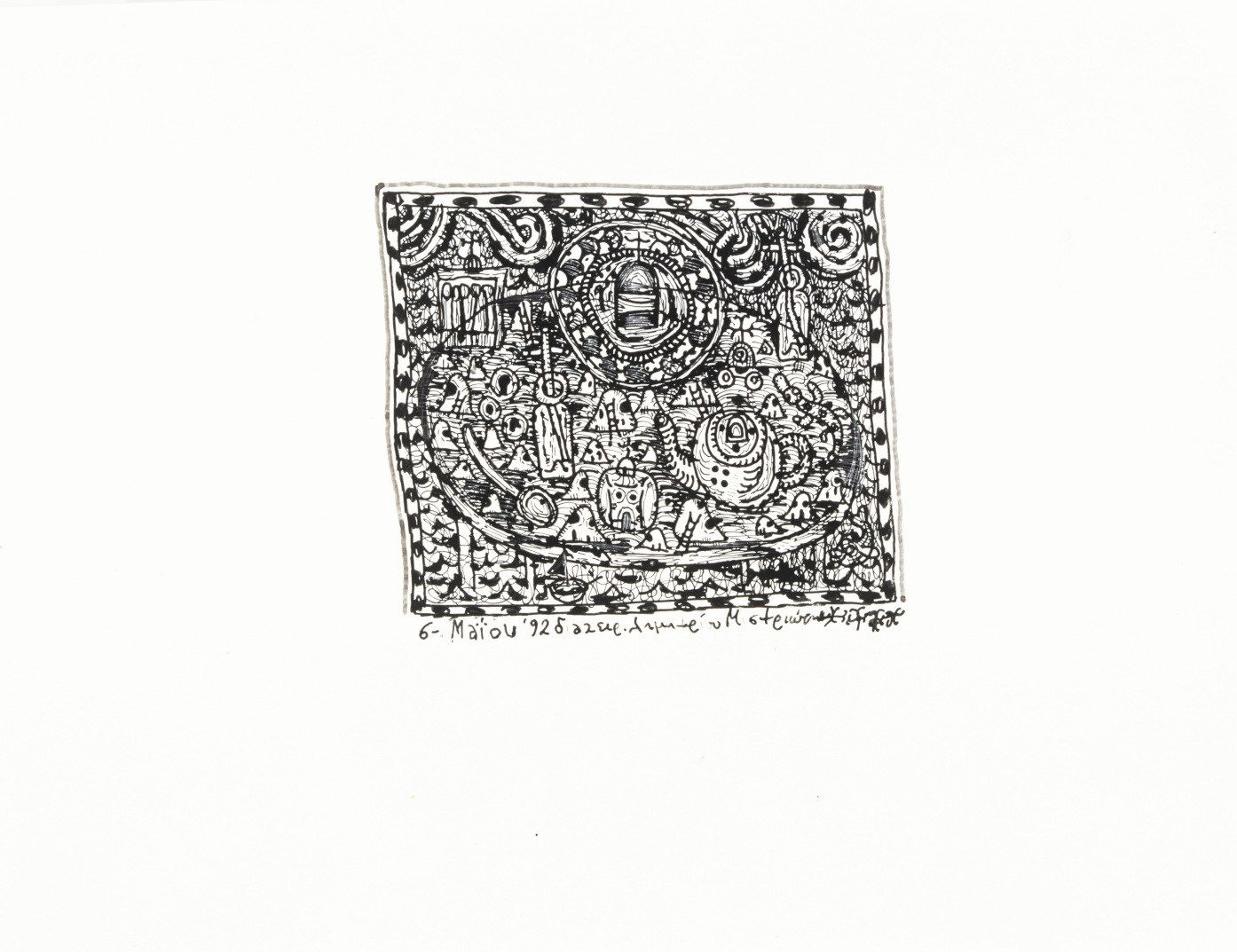 May 6, ‘92, by hand of Dimitrios Mistriotis. Ink on paper , 32 x 24 (cm)