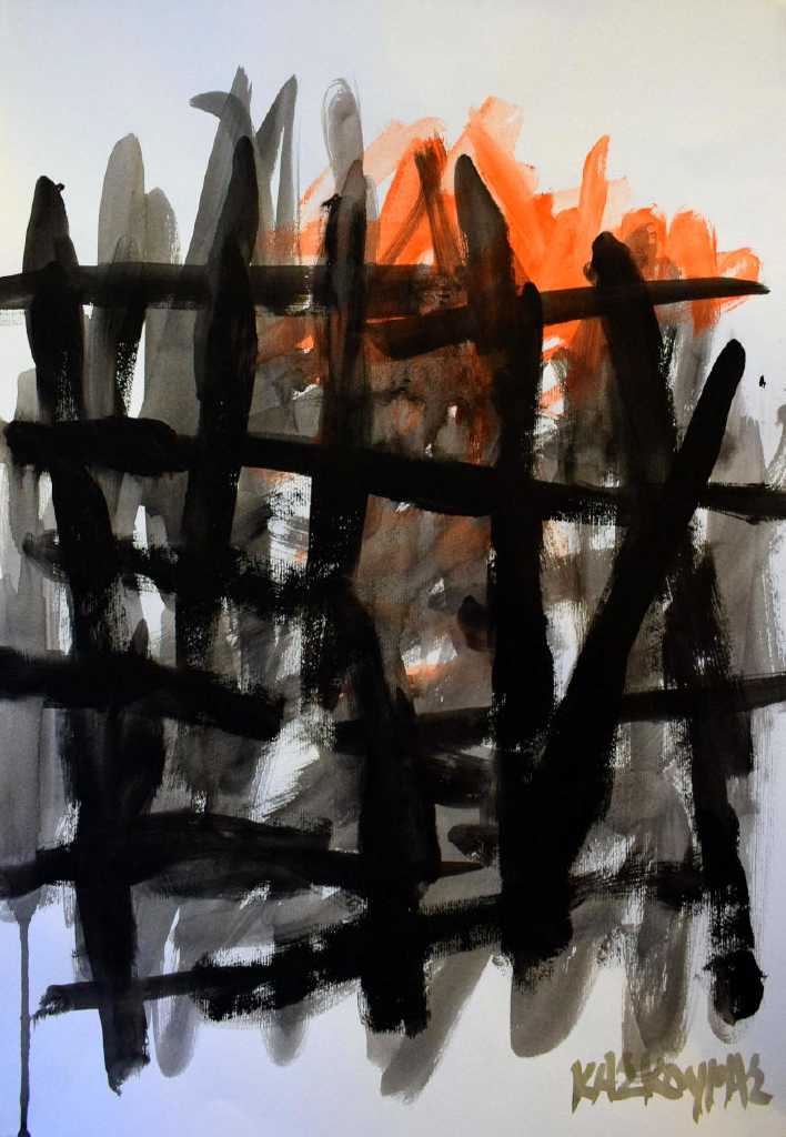 Fence, Acrylics on paper, 50 x 35 cm, 2019