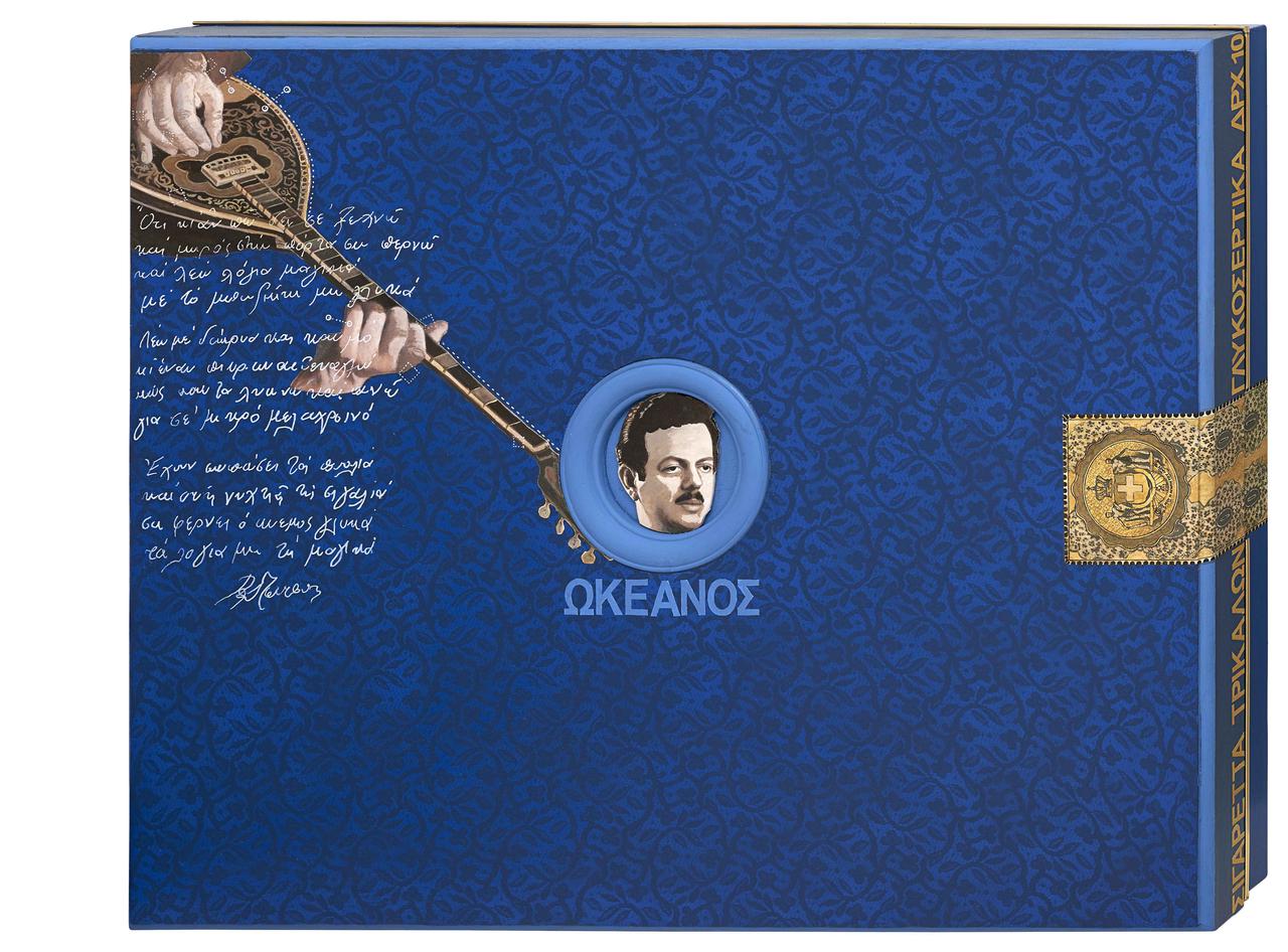 Panagiotis Tanimanidis,  Ωκεανός,  10.6 x 86 x 13.5 cm, 2015