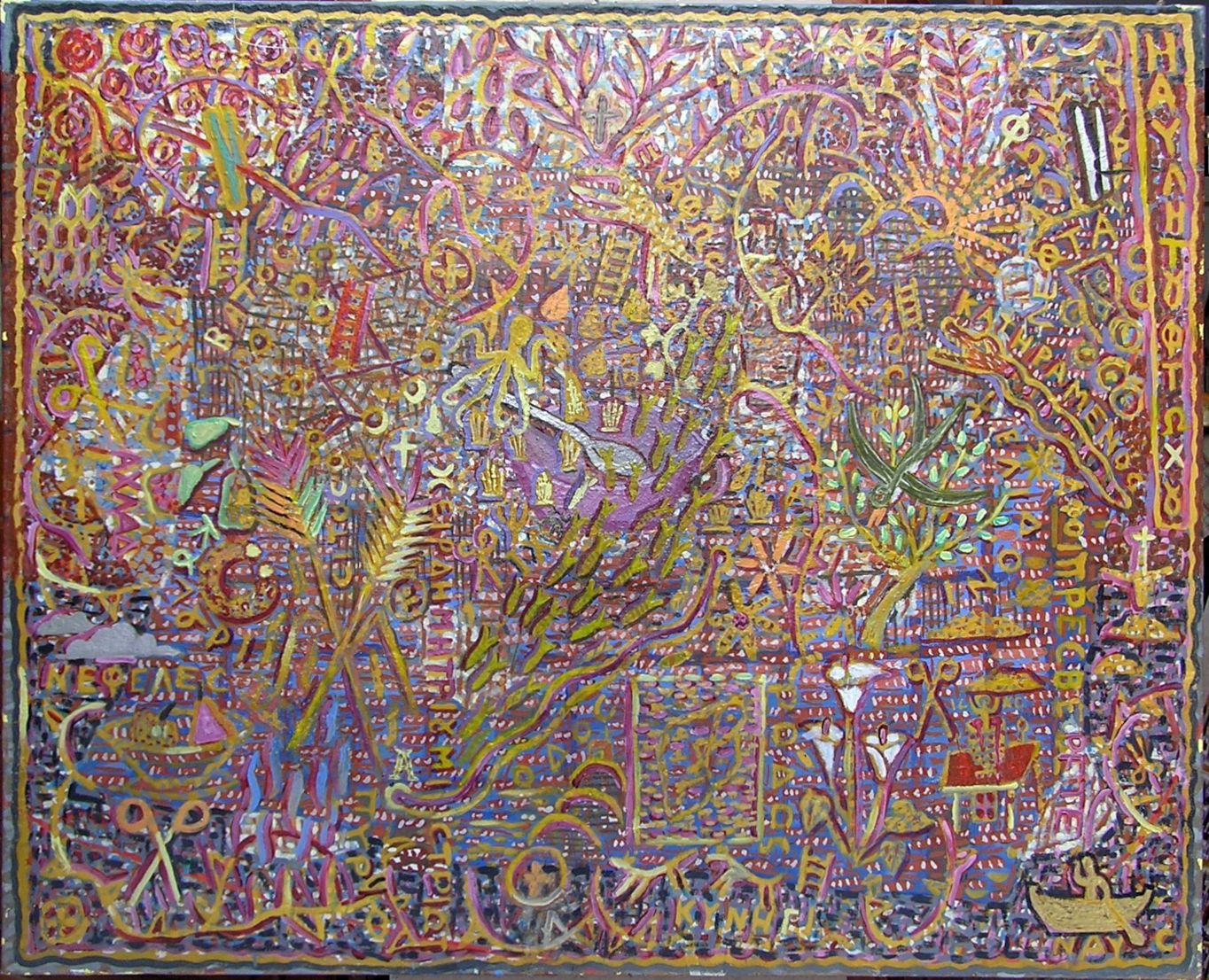 The poor man’s garden. Oil on canvas, 106 x 87 (cm)