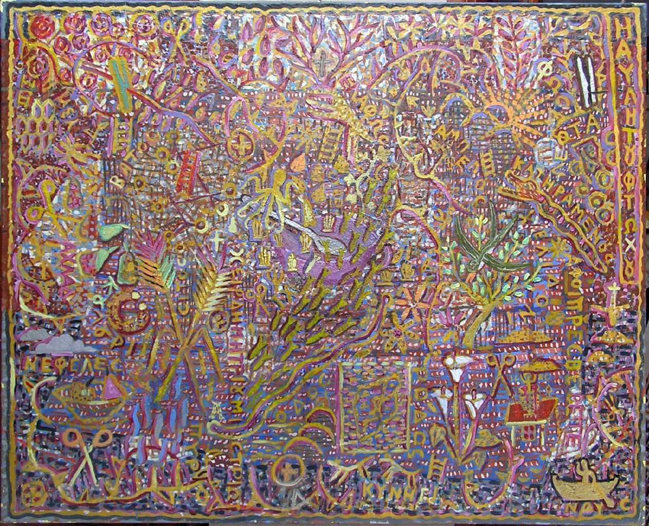 The poor man’s garden. Oil on canvas, 106 x 87 (cm)