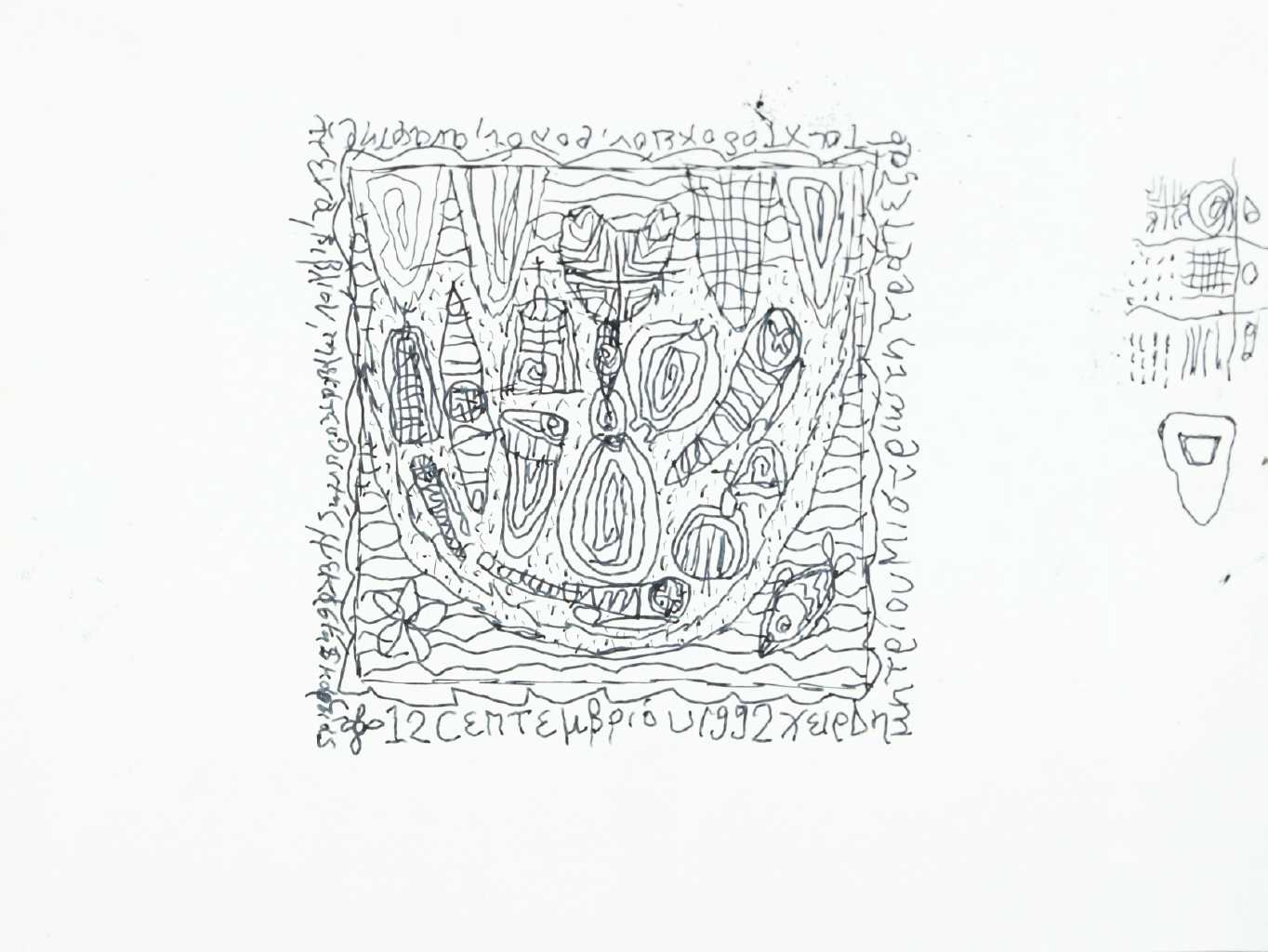 September 12 1992 hand of Dimitrios Mistriotis: Table ashtray, clock, lighter, pen, book, remote control, heart spray. Ink on paper , 32 x 24 (cm)