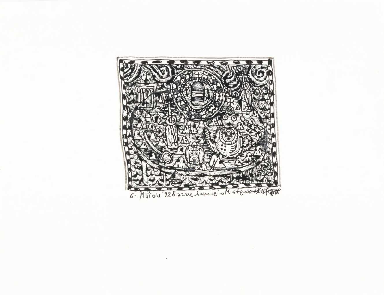 May 6, ‘92, by hand of Dimitrios Mistriotis. Ink on paper , 32 x 24 (cm)
