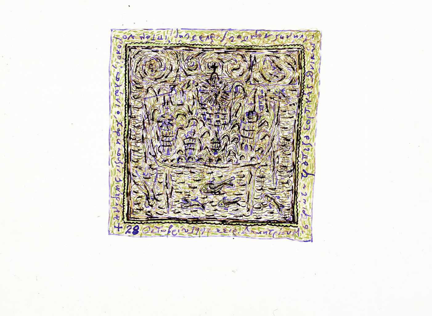 28 October 1992 hand of Dimitrios Mistriotis. National Commemorative Bank Lamp, lighter, flying watch, cologne, kitchen paper in the desert. Ink on paper , 32 x 24 (cm)