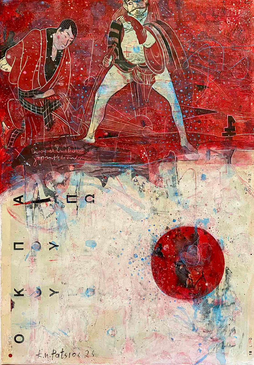 Konstantinos Patsios, Geometrie des Passions, Painting and Collage on Canvas, 55 x 70 cm, 2025