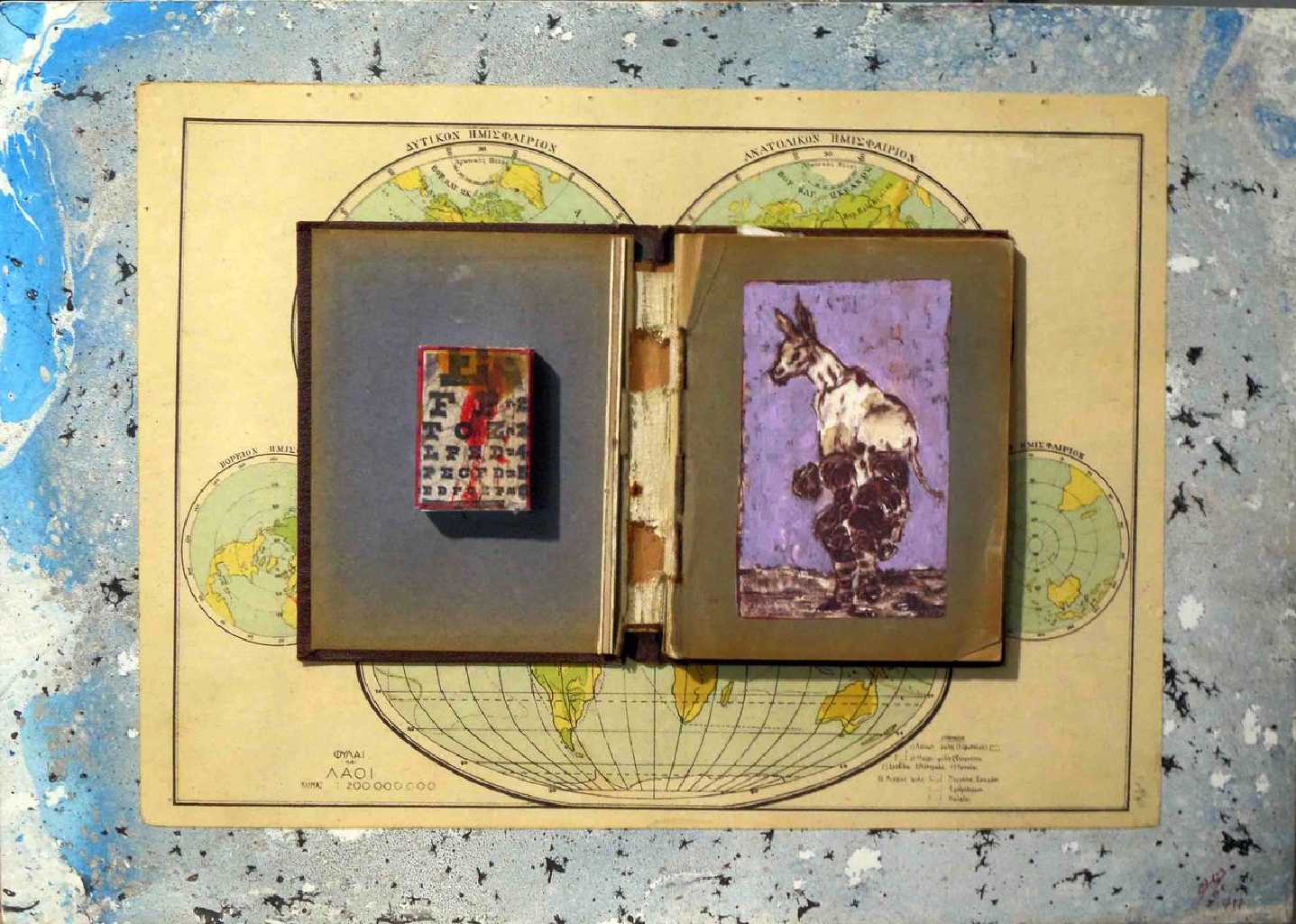 Thodoris Lalos · V for Vivlio