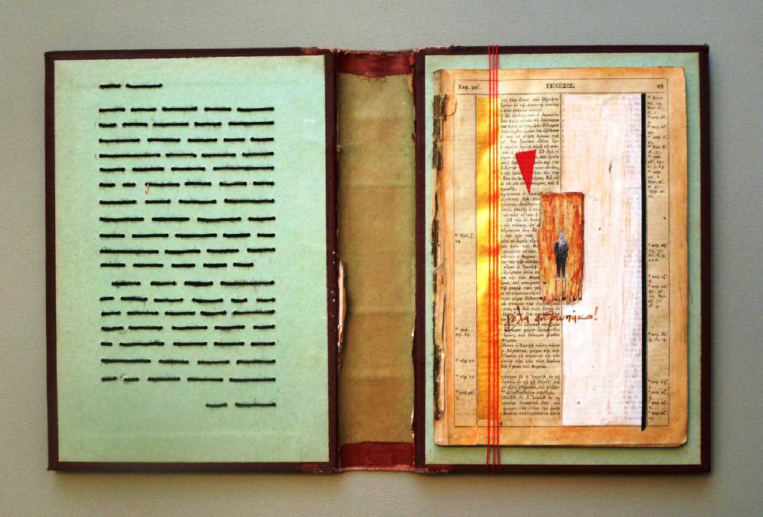 Thodoris Lalos · V for Vivlio