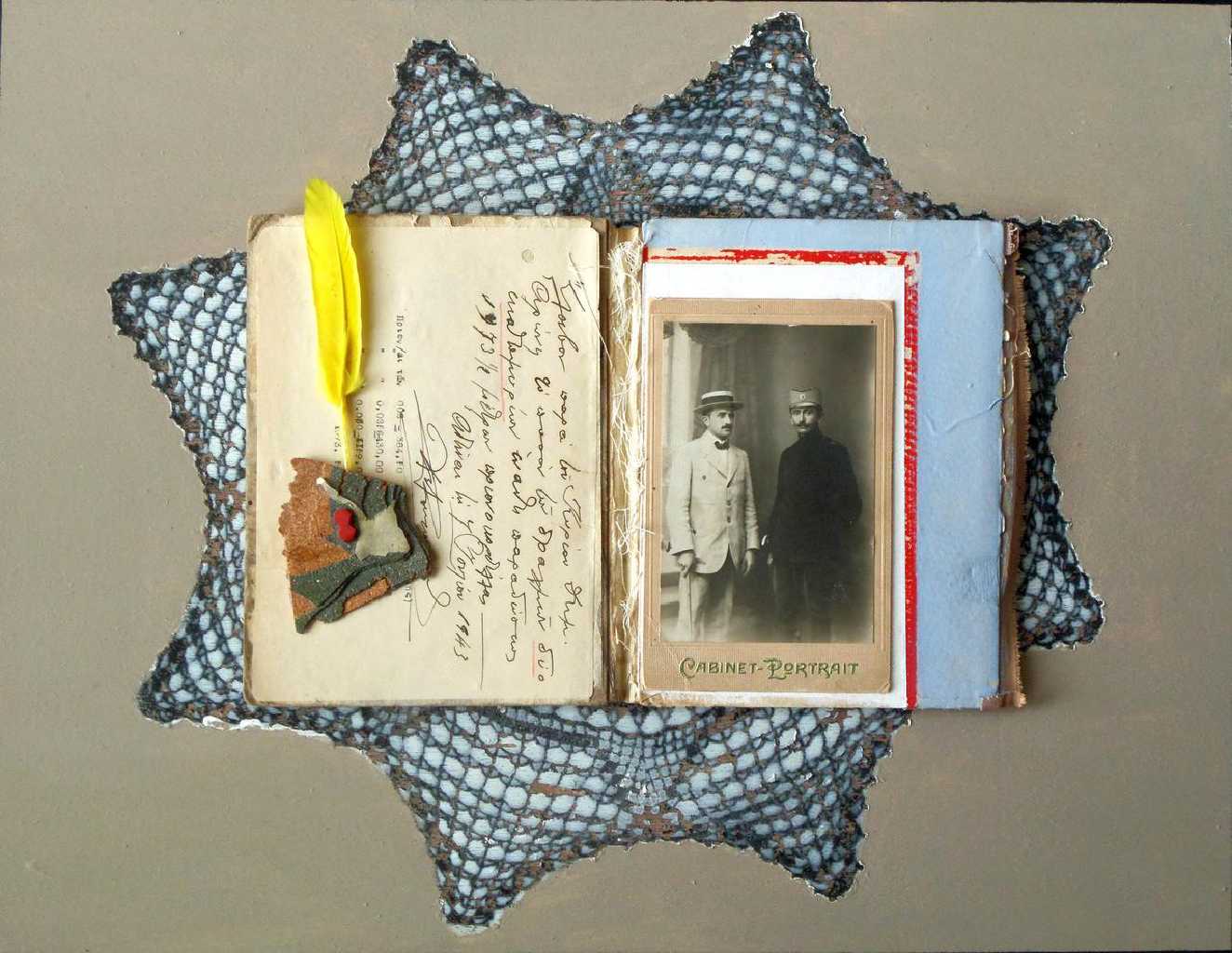 Thodoris Lalos · V for Vivlio