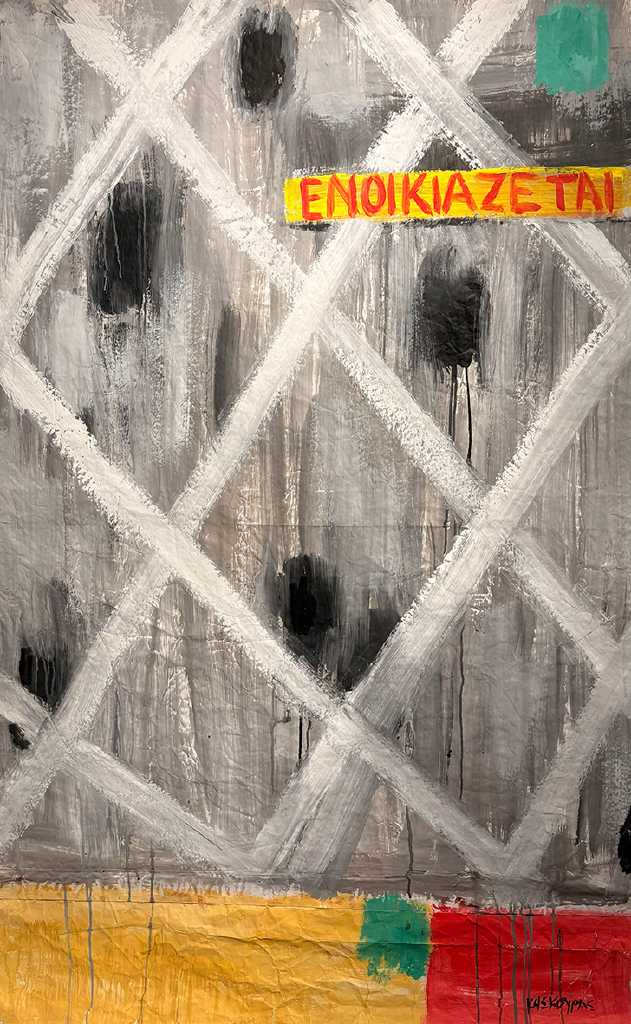 Ενοικιάζεται, Acrylics on canvas, 160 × 100 cm, 2015