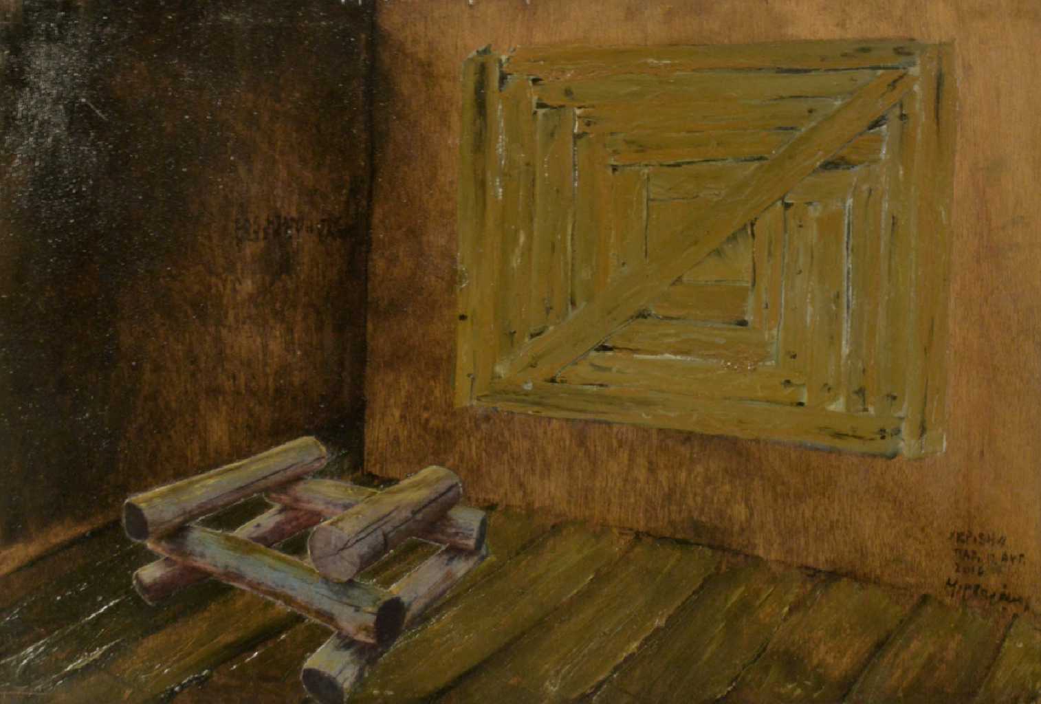 Kyriakos Mortarakos, Crisis, Oil & painted photograph on MDF paper, 35x50 cm, 2016