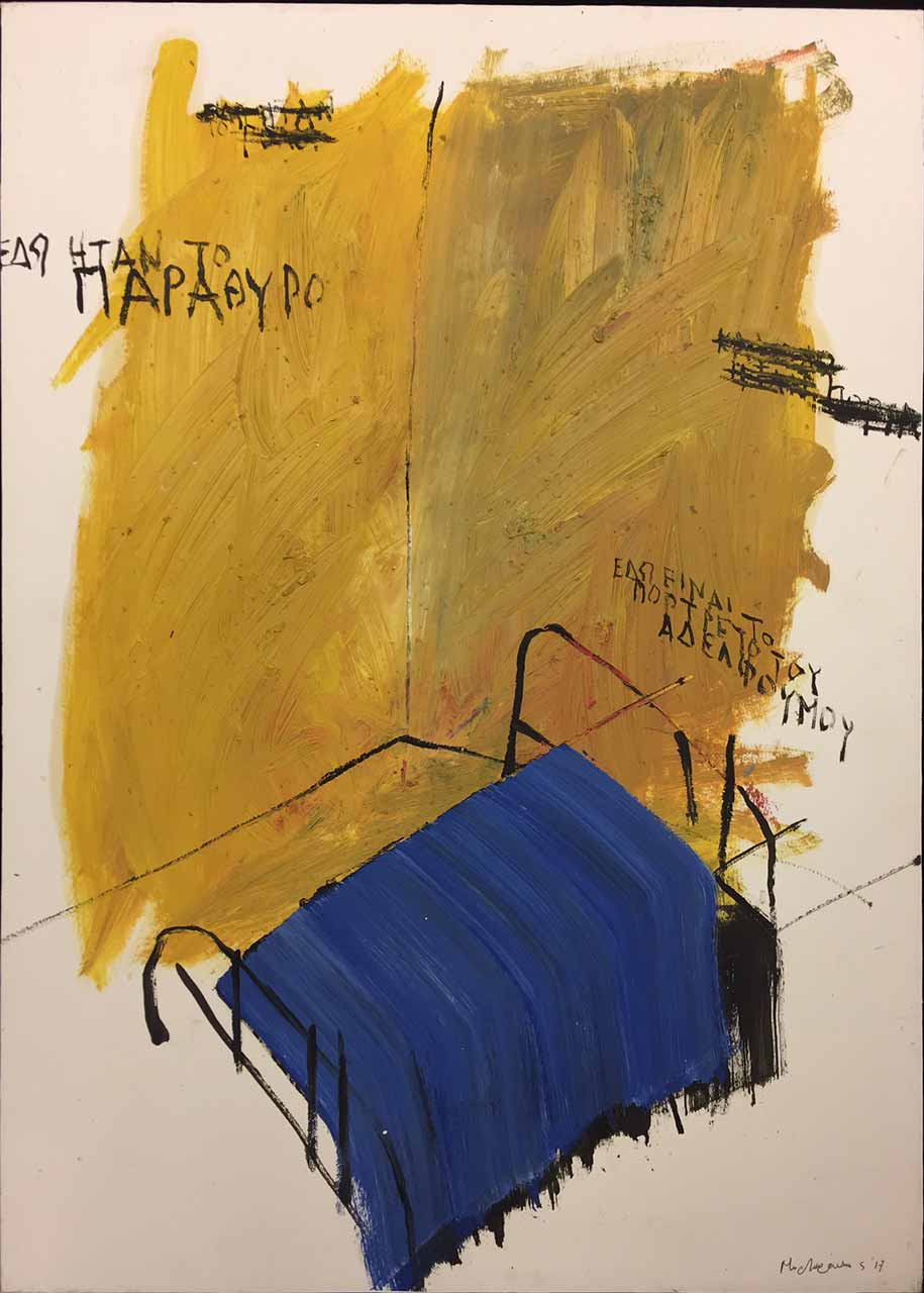 Kyriakos Mortarakos, Blue Bed, in Yellow Interior, 66 x 50 cm, oil on paper pasted on MDF, 2016