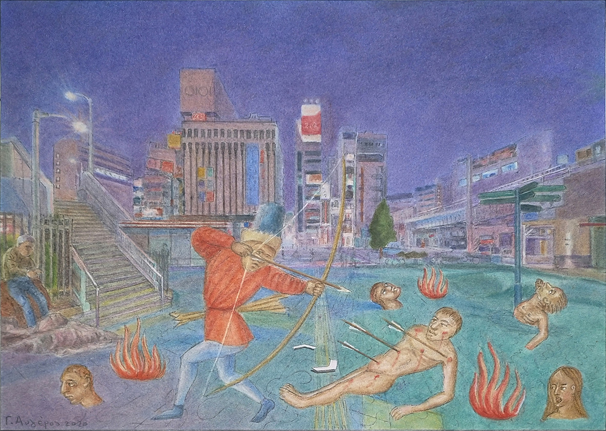 Yiorgos Avgeros, Le Livre de la v.N.S. VI, painting pigments on paper, 40 x 28,5 cm, 2020
