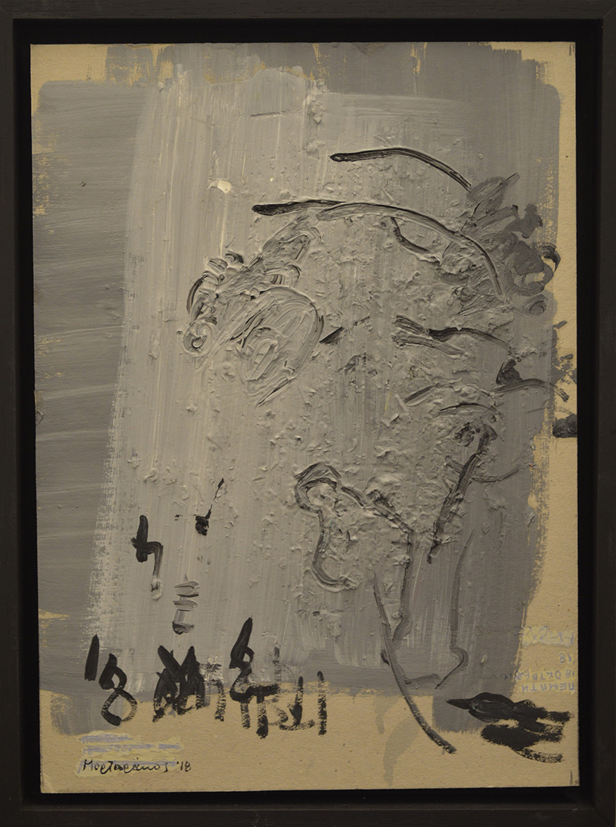 Kyriakos Mortarakos, Untitled, oil on MDF paper, 39 x 29 cm (incl frame), 2018