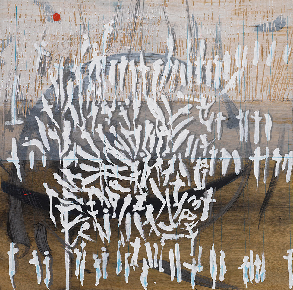 Eleni Zouni, Fotis, inks and graphites on wood, 60 x 60 cm, 2014