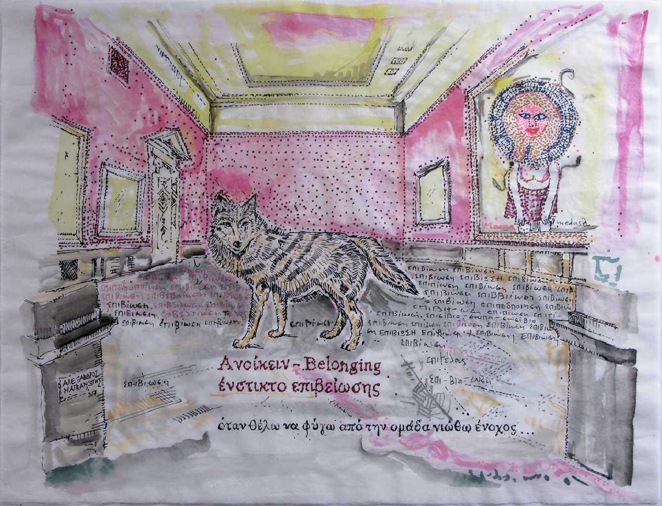 Alexandros Maganiotis, Belonging, 45 x 65 cm