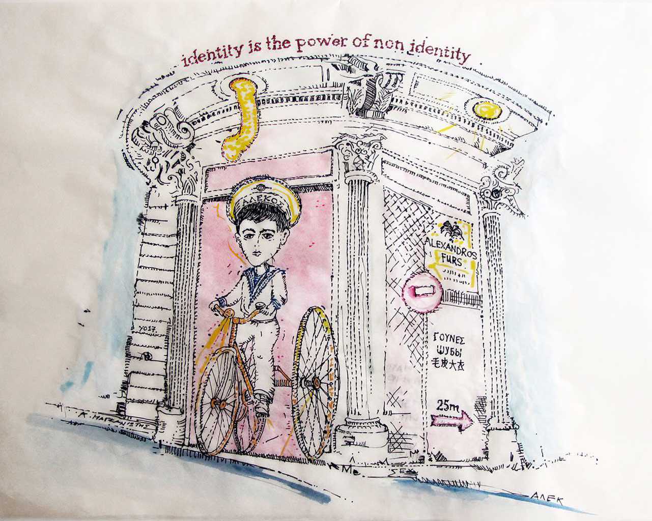Alexandros Maganiotis, Identity Is The Power Of Non Identity, 49 x 64 cm