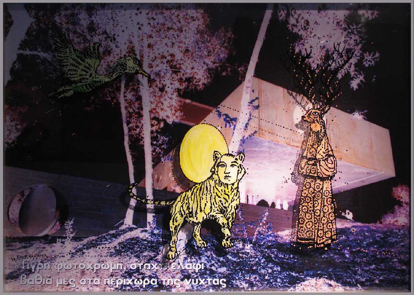 Alexandros Maganiotis, Moonlight, 70 x 100 cm