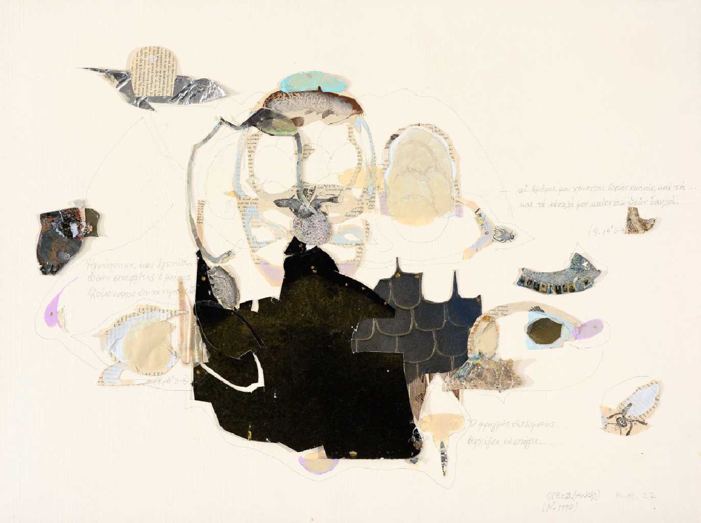 Psalm 2, Acrylics, collage on paper, 60 x 80 cm