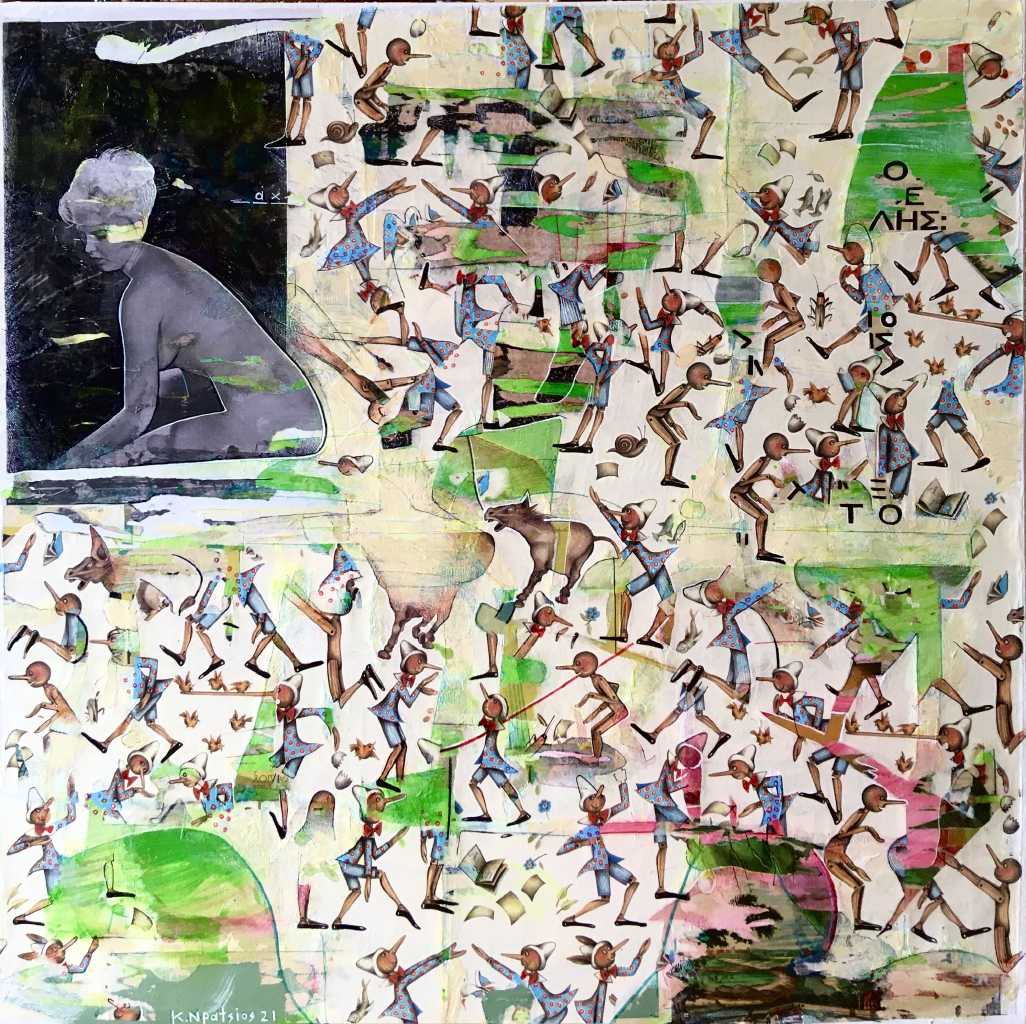 Konstantinos Patsios, The Ronnie Margaret Syndrome 1 , mixed media on canvas, 80 x 80 cm, 2021